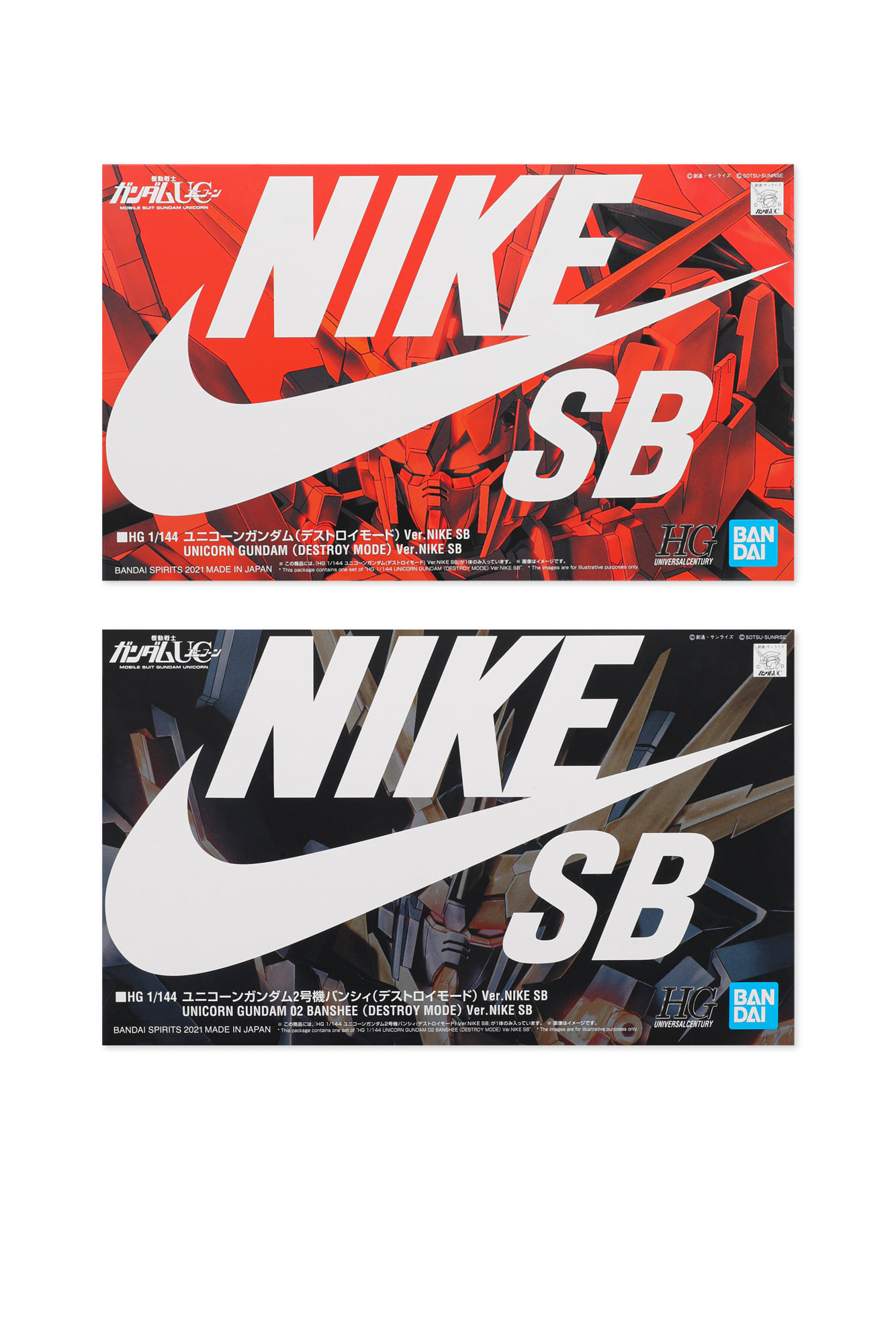 Bandai Gundam x Nike SB